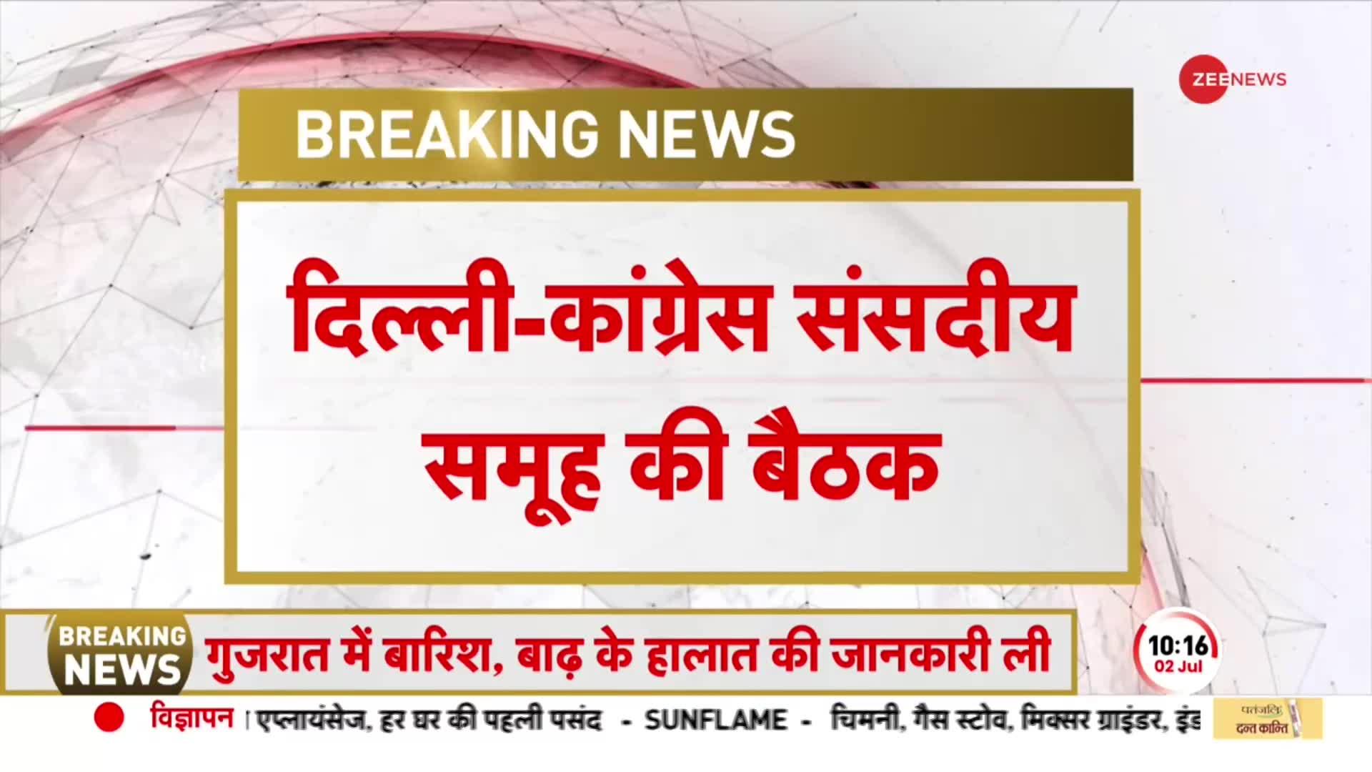 UCC Breaking: Uniform Civil Code के खिलाफ विपक्षी की ताकत का 'शक्ति प्रदर्शन' करेंगे Akhilesh Yadav