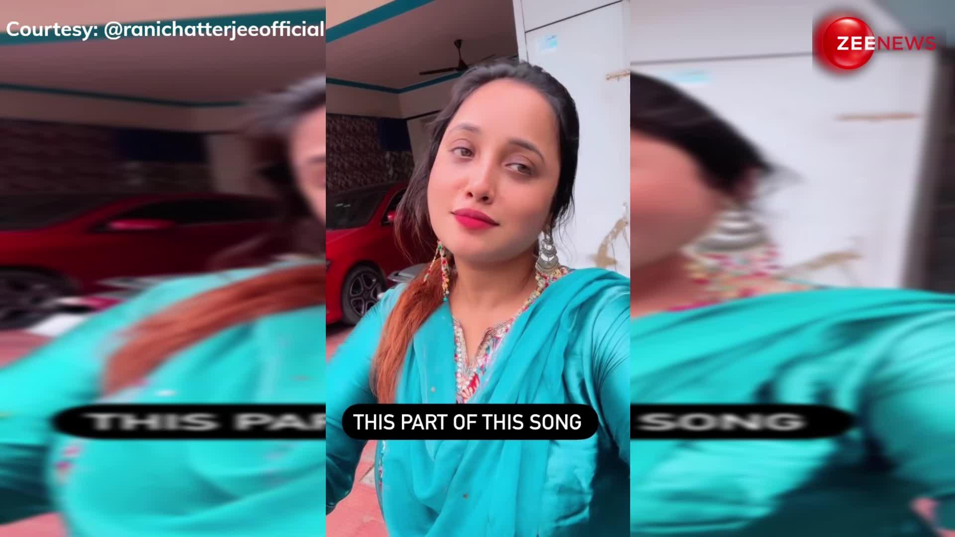 मरून कलर सड़िया... गाने पर भोजपुरी एक्ट्रेस Rani Chatterjee ने दिखाईं दिलकश अदाएं, देखकर हार बैठेंगे दिल