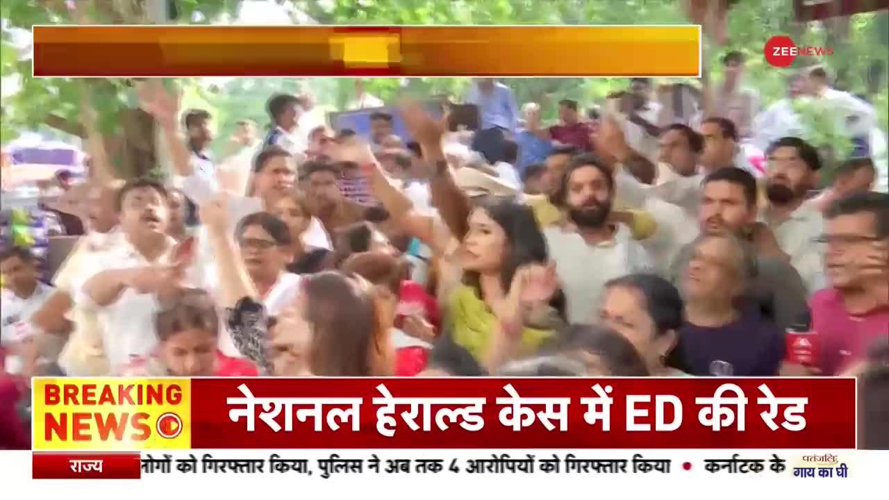 Herald Case: ED की छापेमारी के बाद कांग्रेसियों का 'हंगामा'