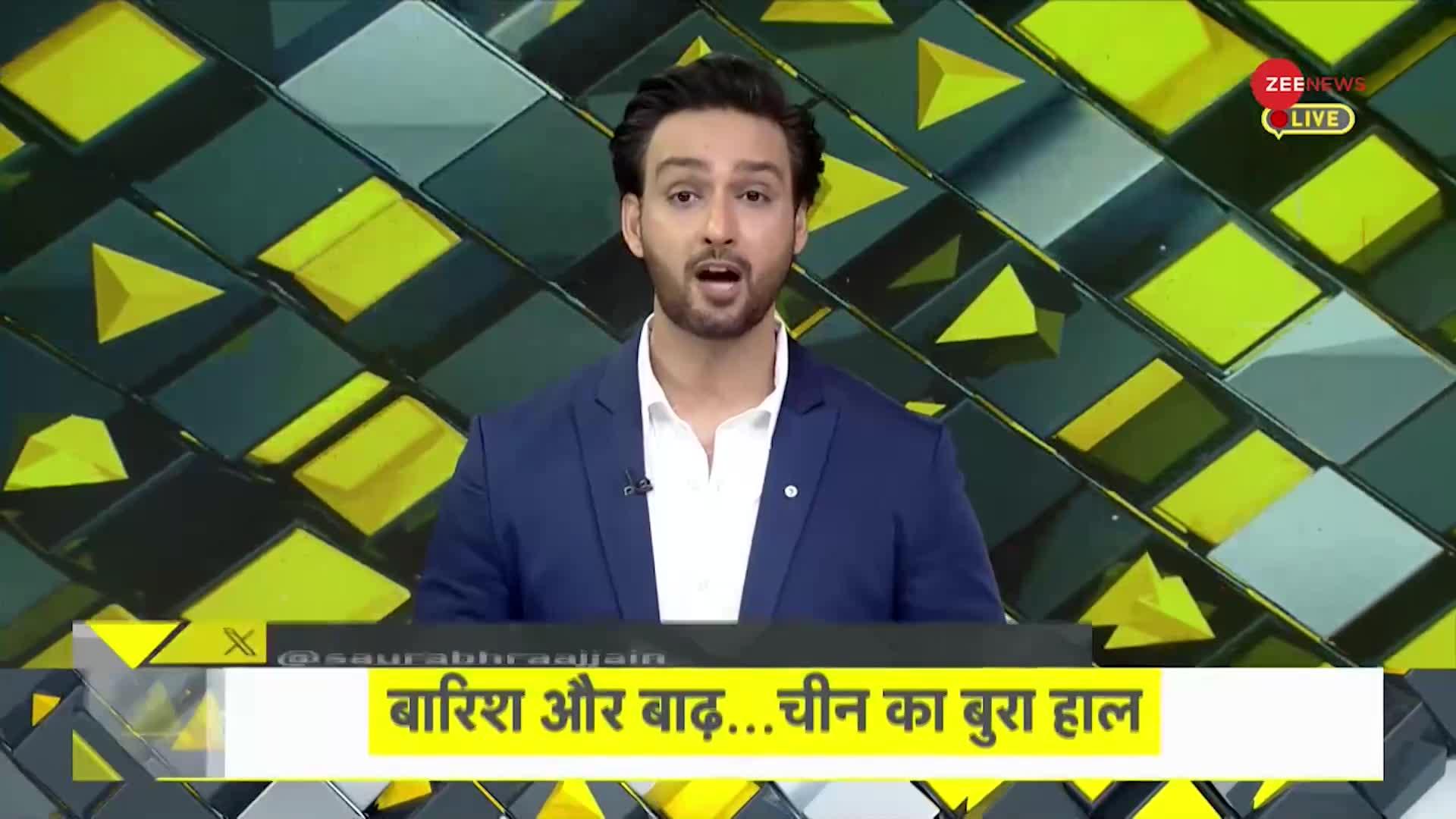 DNA: डूब गई चीन की राजधानी, चारों तरफ पानी ही पानी