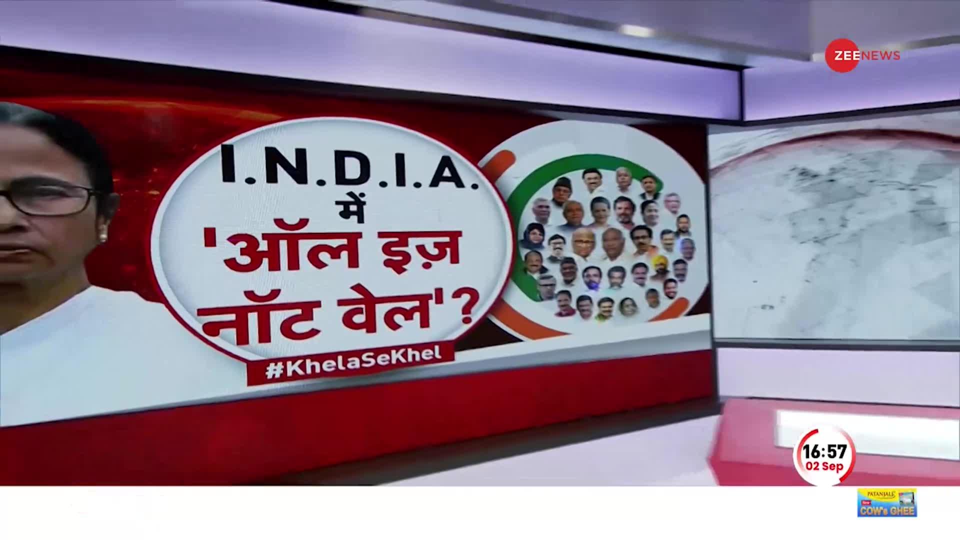 Taal Thok Ke: I.N.D.I.A में ऑल इज नॉट वैल, लेफ्ट पर 'ममता' से क्रोध में 'दीदी'