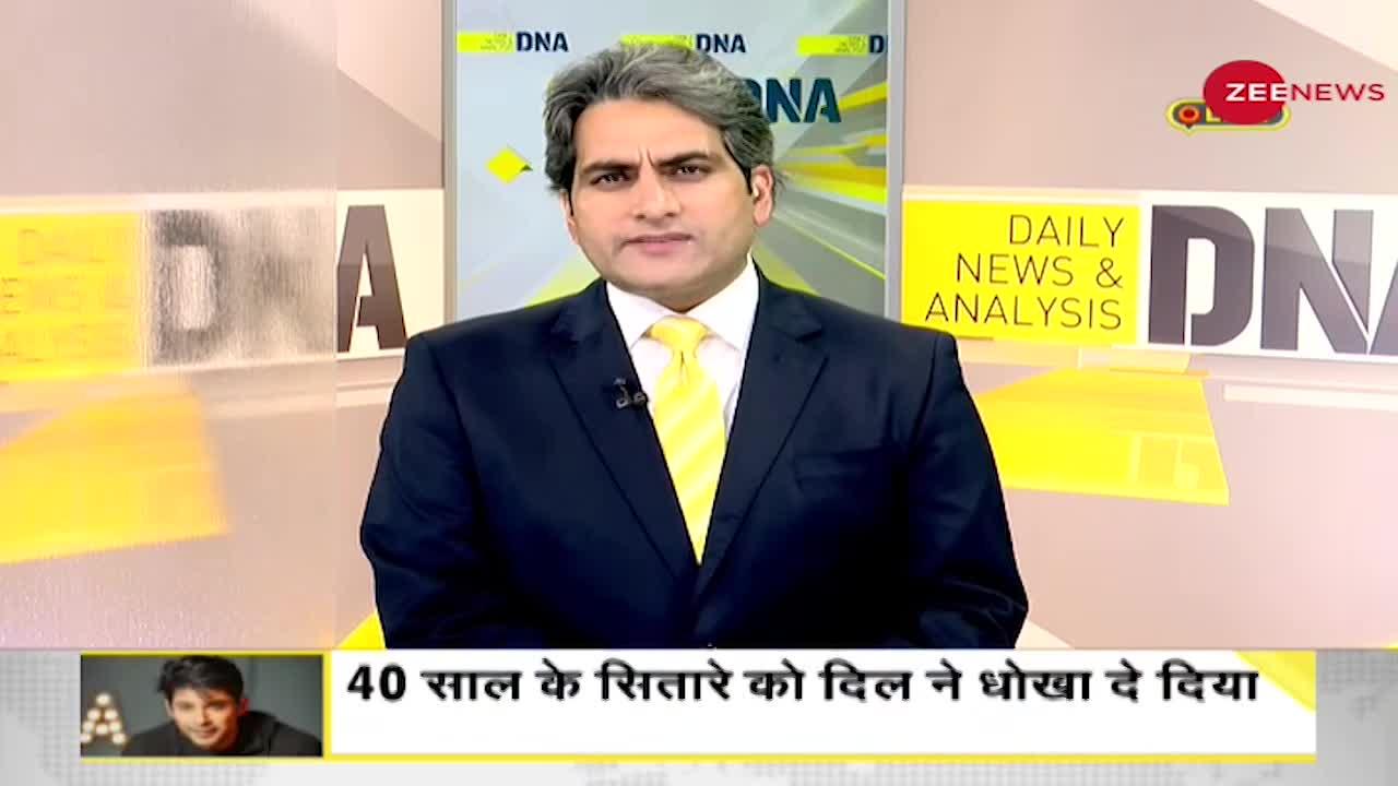 DNA: 40 साल की उम्र में ऐसे कैसे चले गए Sidharth Shukla?