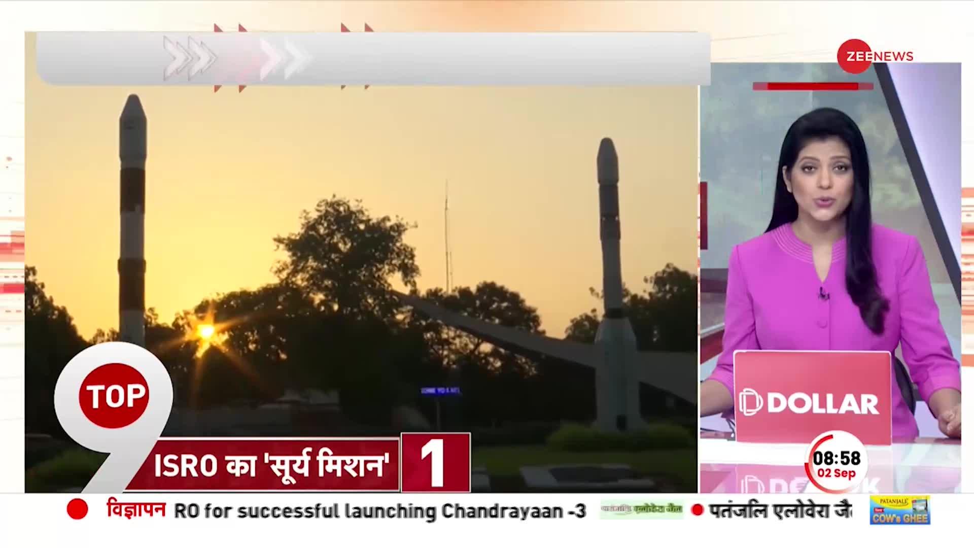 पाकिस्तान में जनता का प्रदर्शन, थोड़ी ही देर में ISRO का मिशन 'सूर्य' होगा लॉन्च