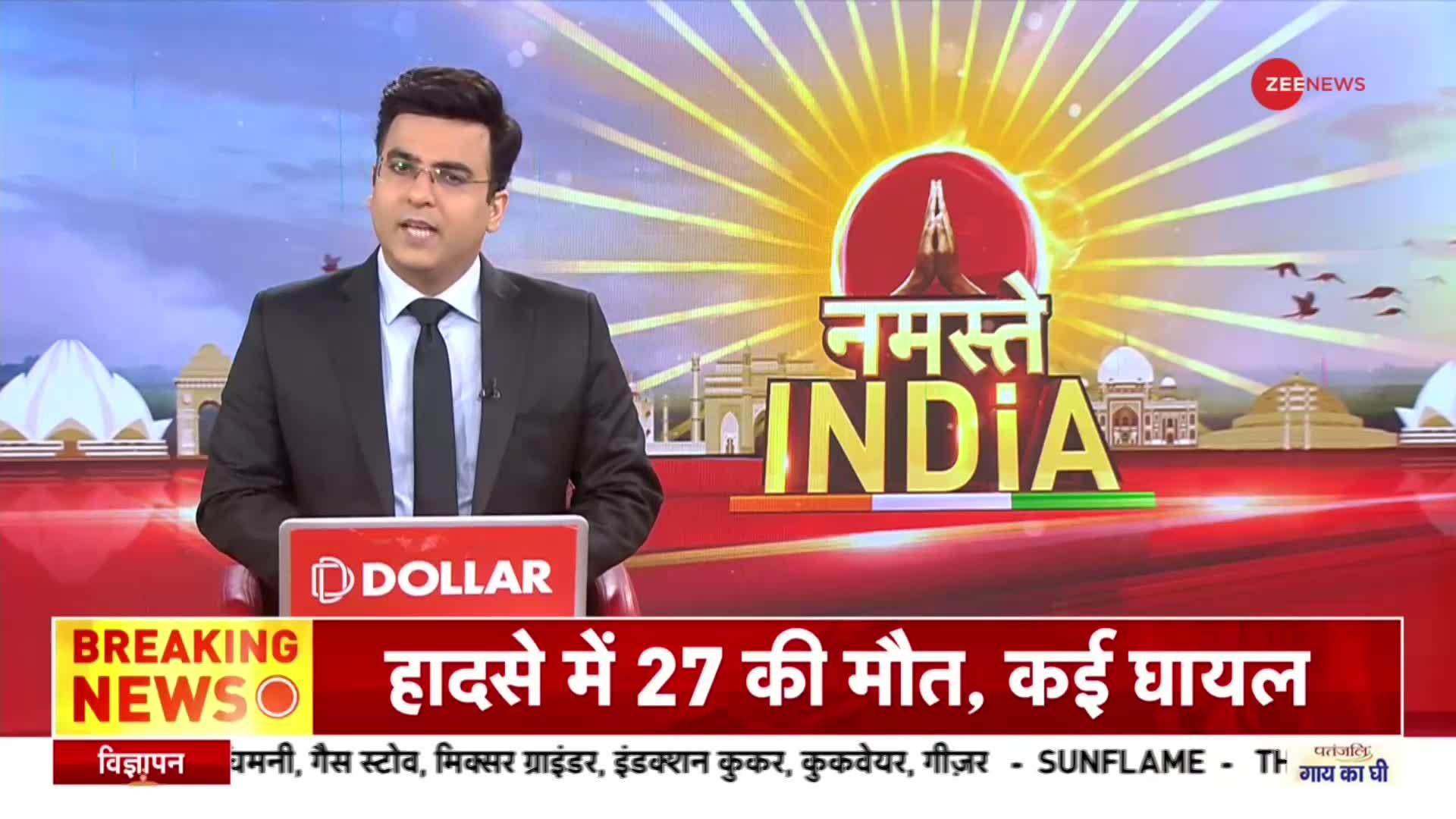 Murder In Delhi: सुंदर नगरी में चाकू से गोदकर युवक की हत्या, इलाके में तनाव; तीन गिरफ्तार