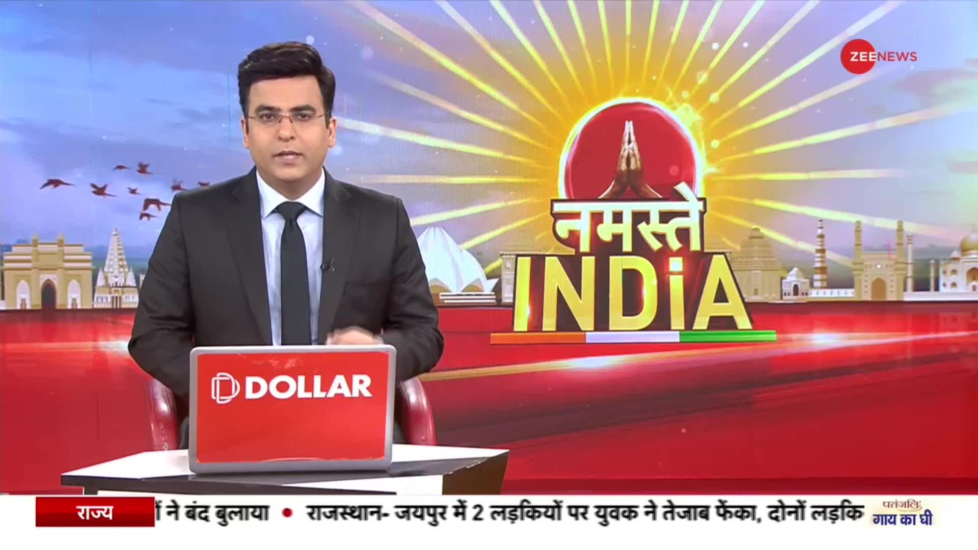 Namaste India : कहीं गैंगरेप..कहीं एसिड अटैक..राजस्थान में ये क्या हो रहा है?..BJP ने साधा निशाना