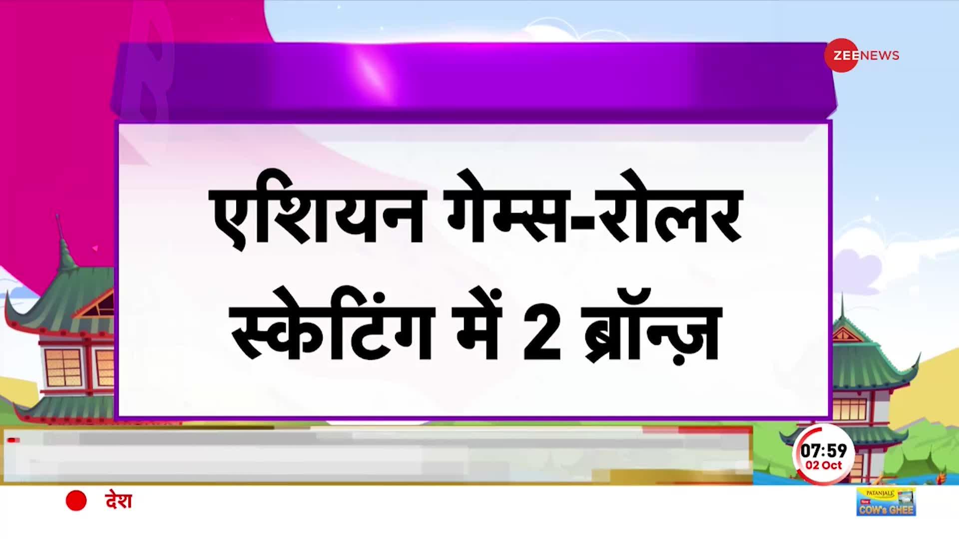 13 गोल्ड मेडल के साथ भारत का जबरदस्त प्रदर्शन, देखें वीडियो