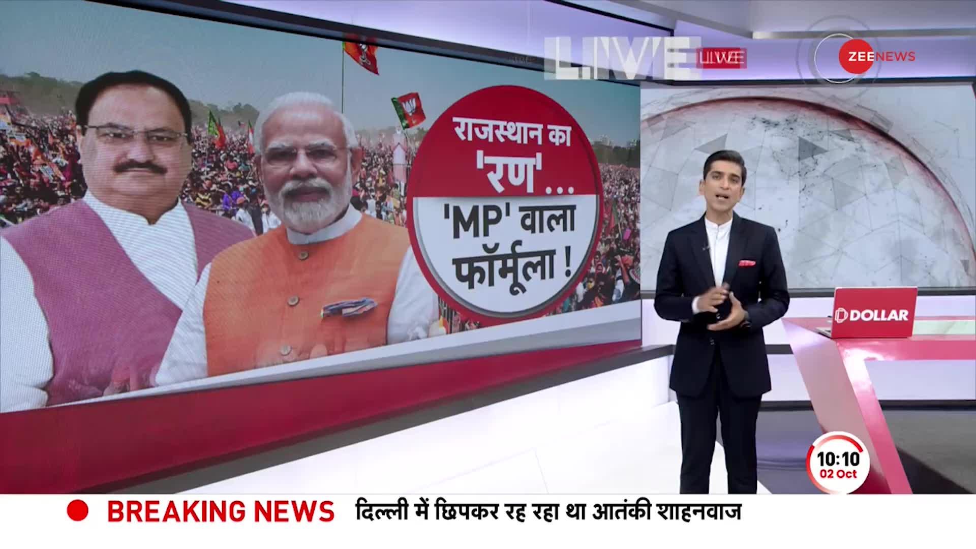 PM Modi Mega Rally LIVE: राजस्थान का 'रण', मोदी खिलाएंगे 'कमल' ?