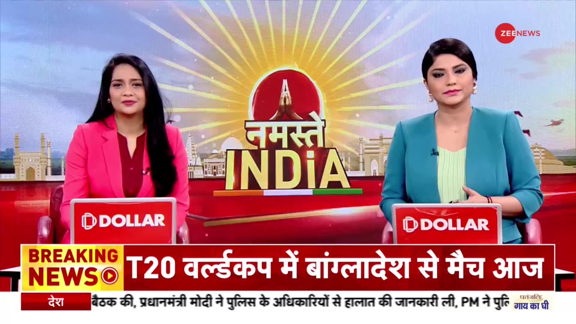 T20 World Cup 2022 : भारत और बांग्लादेश के बीच बारिश बन सकती है विलेन