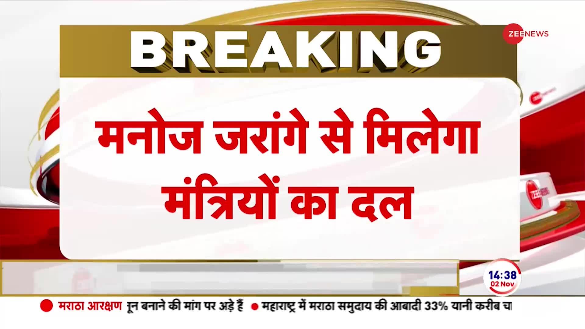 मराठा आरक्षण को लेकर बहुत बड़ी खबर, उद्धव गुट केविधायकों ने किया जबरदस्त प्रदर्शन