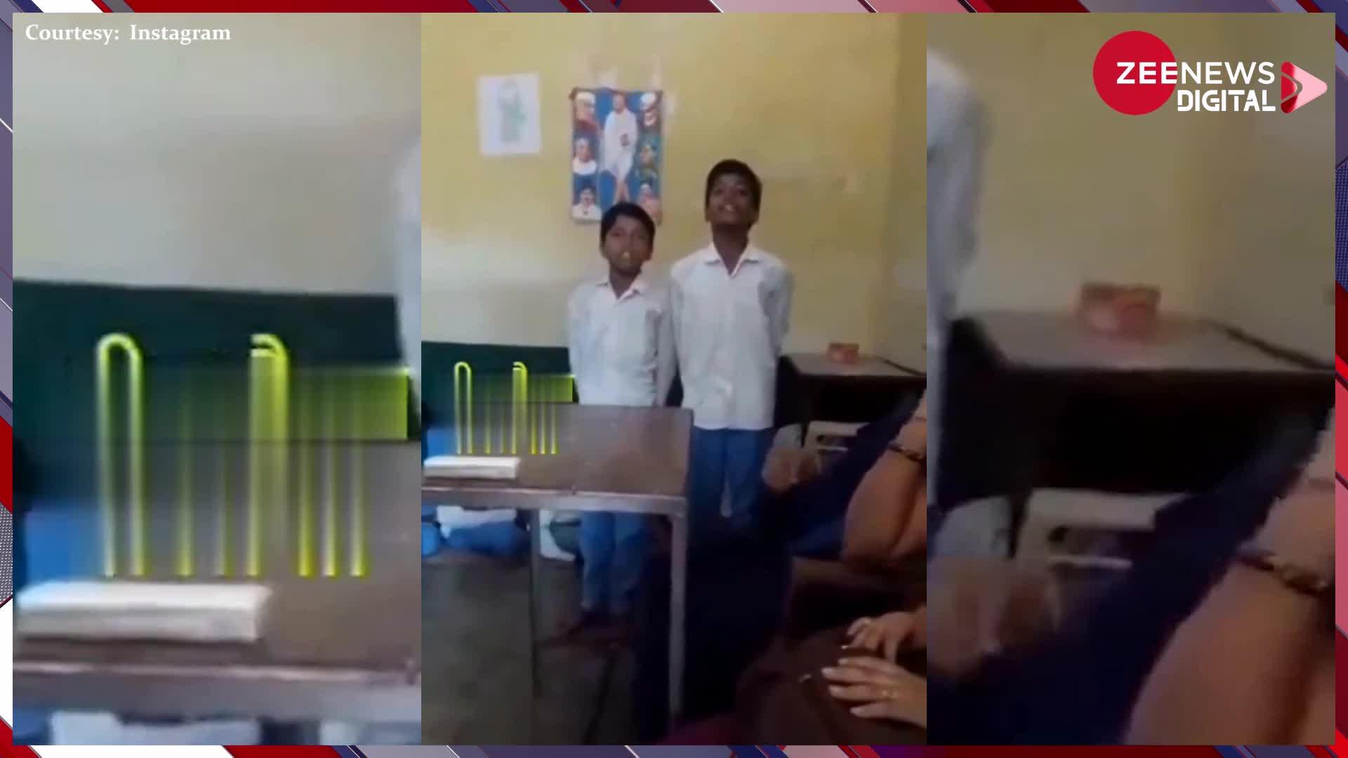 Viral Video: स्कूल में छात्रों ने गाया 'औरत चालीसा'!, देख हंसी रोकना हो गया मुश्किल