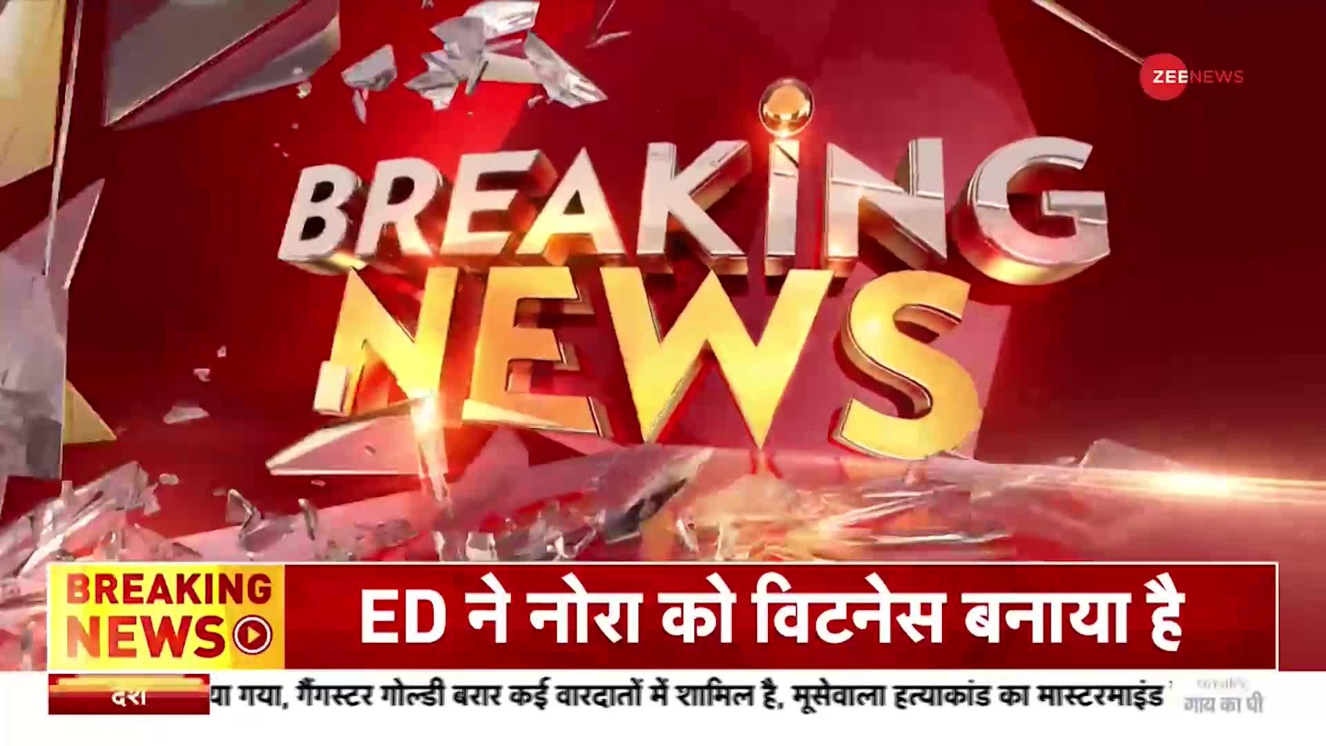 Delhi में ED दफ्तर पहुंचीं Nora Fatehi, 200 करोड़ की ठगी और सुकेश चंद्रशेखर से जुड़ा है मामला