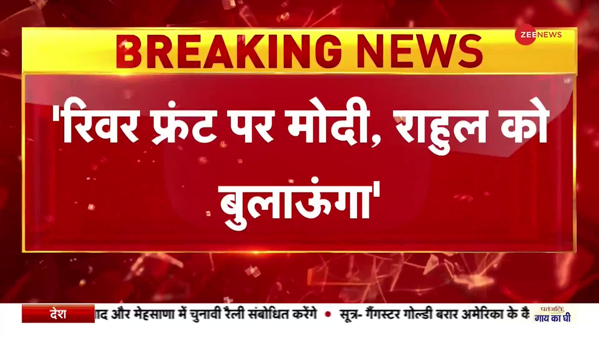 B टीम बताए जाने पर ओवैसी का पलटवार, कहा- 'रिवर फ्रंट पर मोदी, राहुल, केजरीवाल को बुलाऊंगा