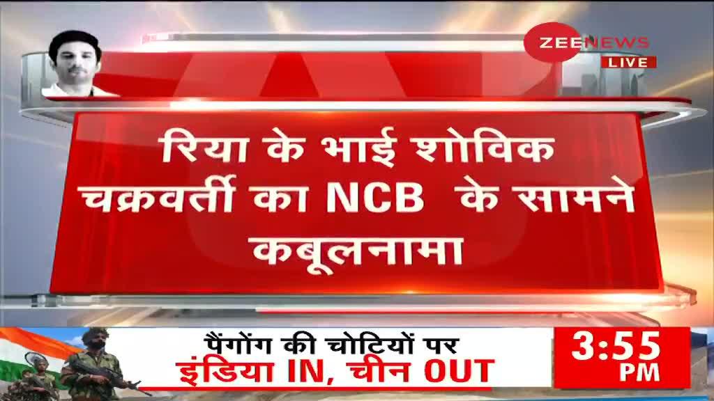 "कई मौकों पर सुशांत को ड्रग्स लाकर दिए", रिया के भाई शोविक चक्रवर्ती ने किया कबूल