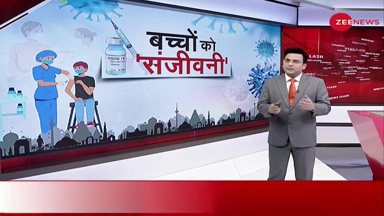 देश में बच्चों का वैक्सीनेशन आज से शुरू