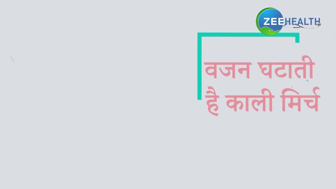 पेट की चर्बी घटाना है तो खाना शुरू कर दें ये 5 चीजें, देखिए VIDEO