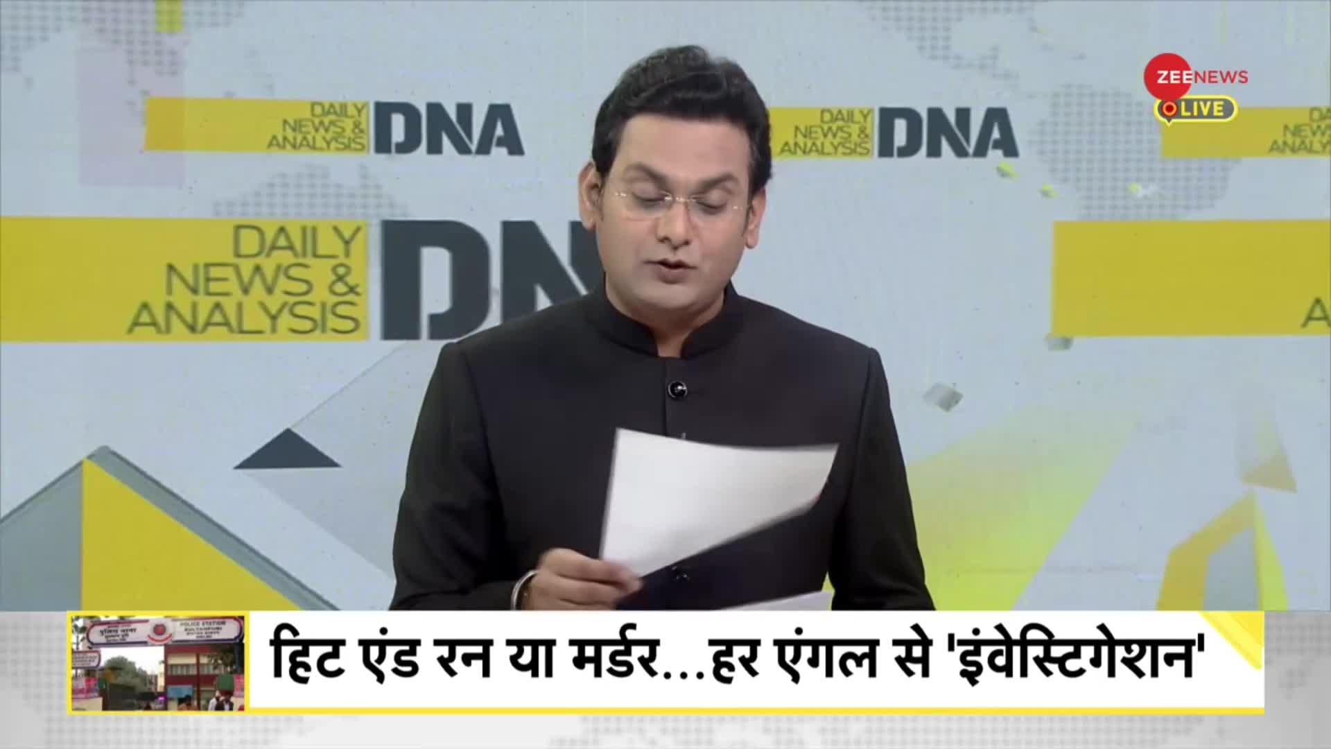 DNA: पाकिस्तान को आतंकी कहने पर क्यों भड़कते हैं यूरोप वाले?