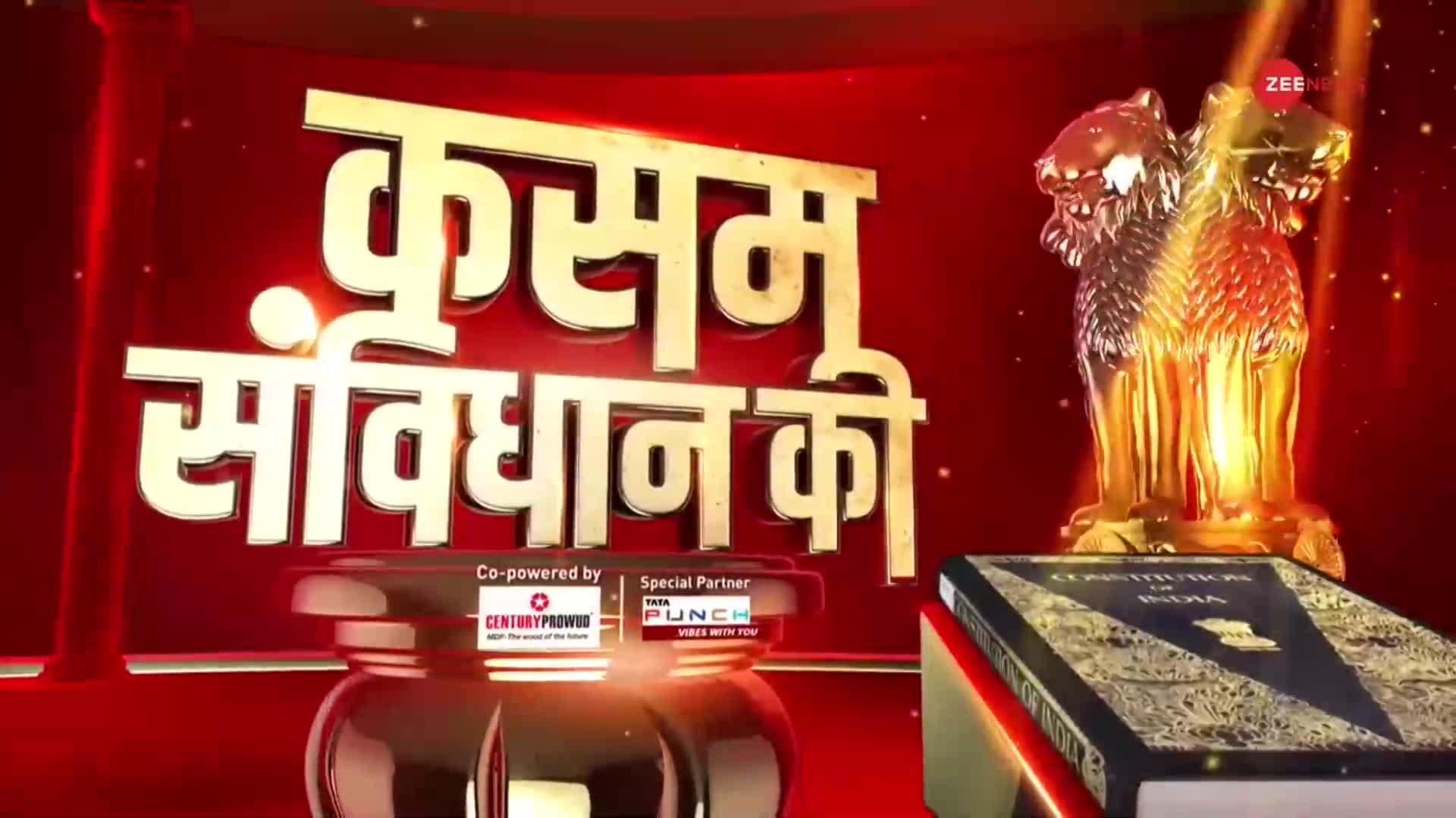 Kasam Samvidhan Ki: आतंक का हाईकमान यानी पाकिस्तान!