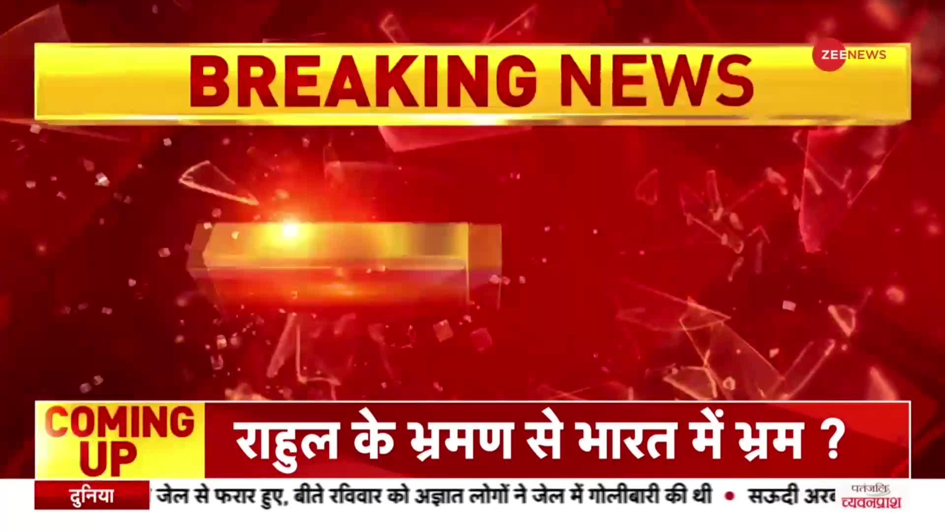 Breaking News: 31 दिसंबर की रात 'ग्रेटर नोएडा' में एक कार ने 3 छात्रों को मारी टक्कर