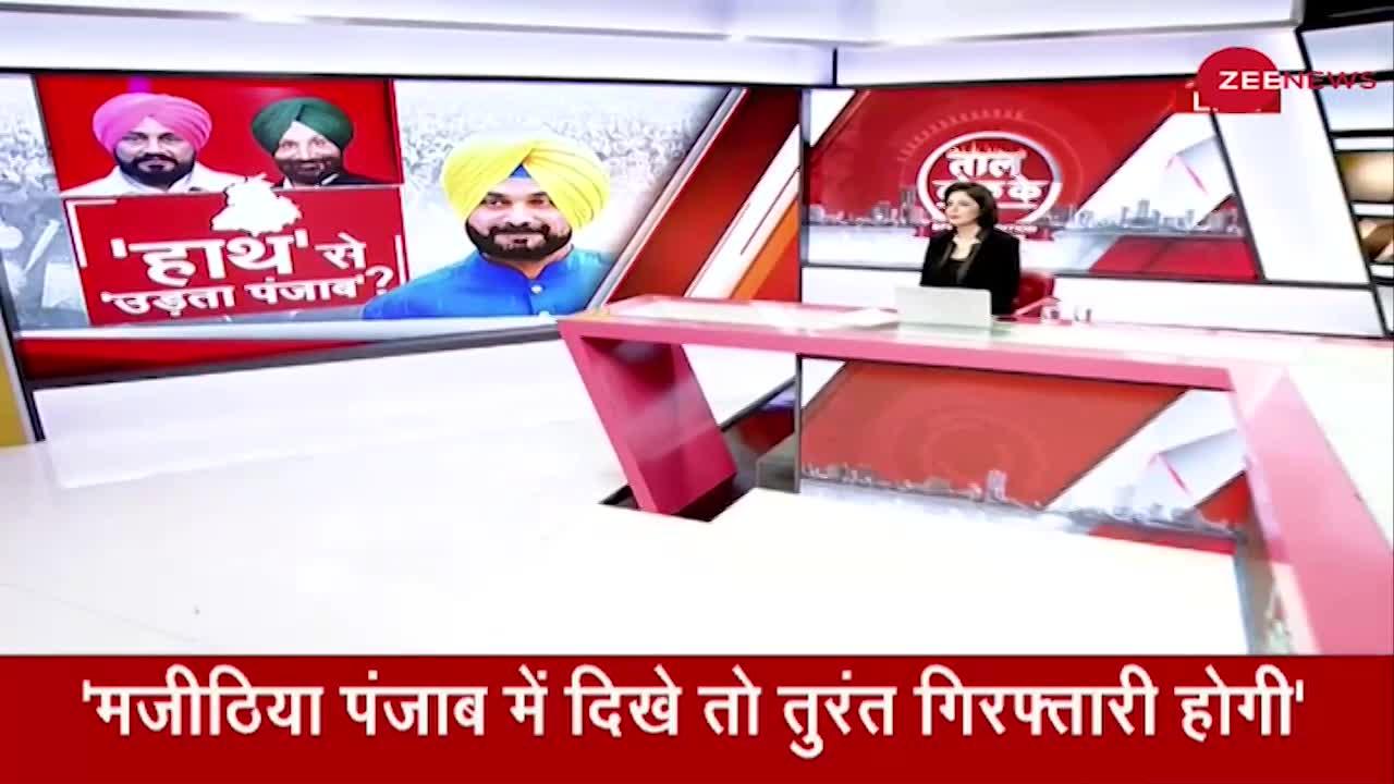 Taal Thok Ke Special Edition: Navjot Singh Sidhu के 'ड्रामे' से डूबेगी सरकार?