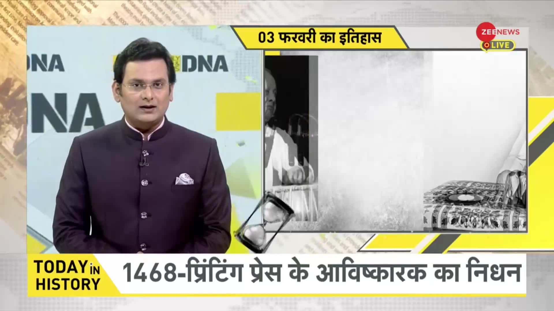 DNA: जब 2000 में उस्ताद अल्ला रक्खा खां का निधन हुआ