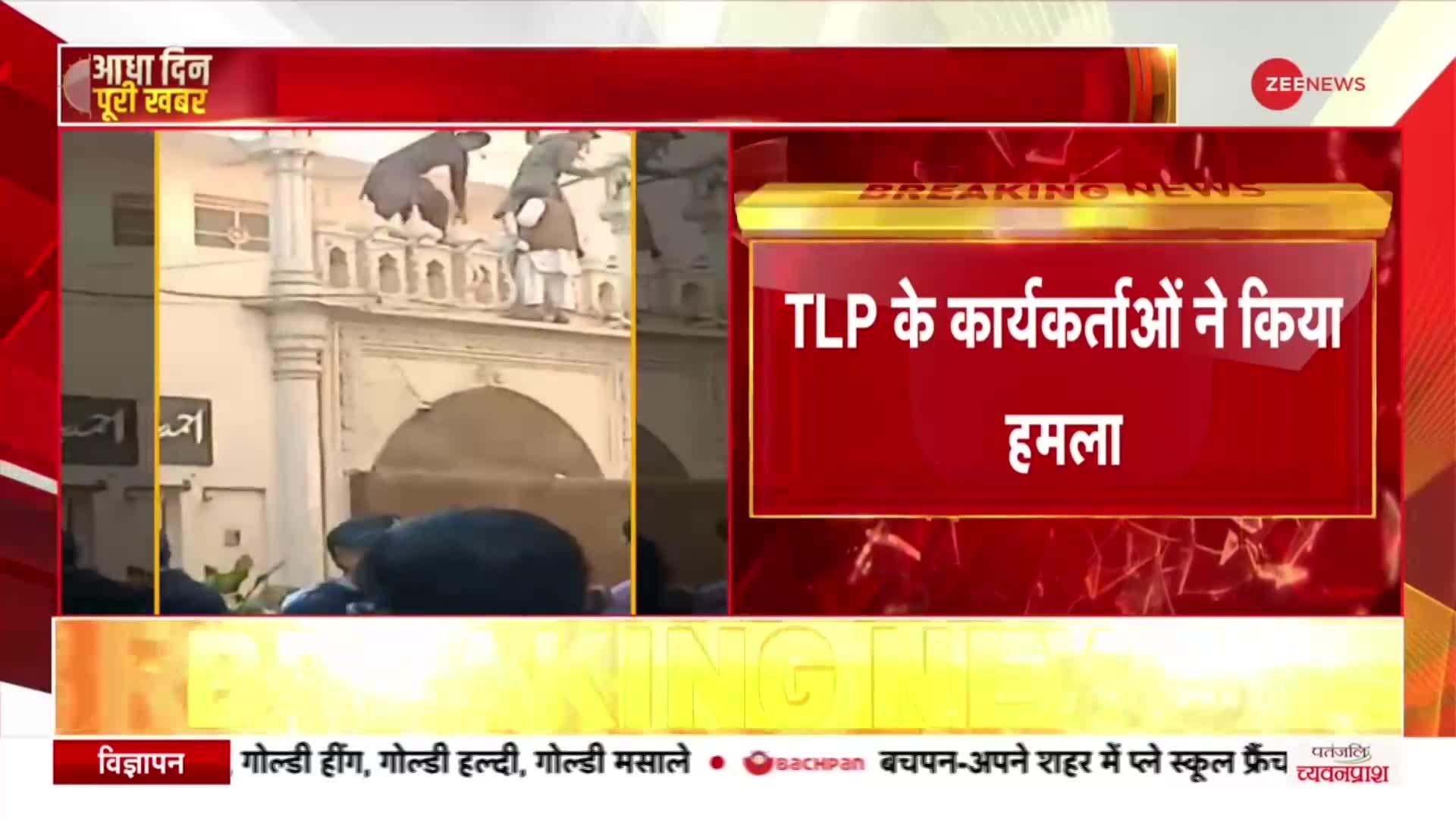 Ahmadi Masjid Attack: Pakistan के Karachi में अहमदी मस्जिद में तोड़फोड़, तीन महीनों में 5वां हमला