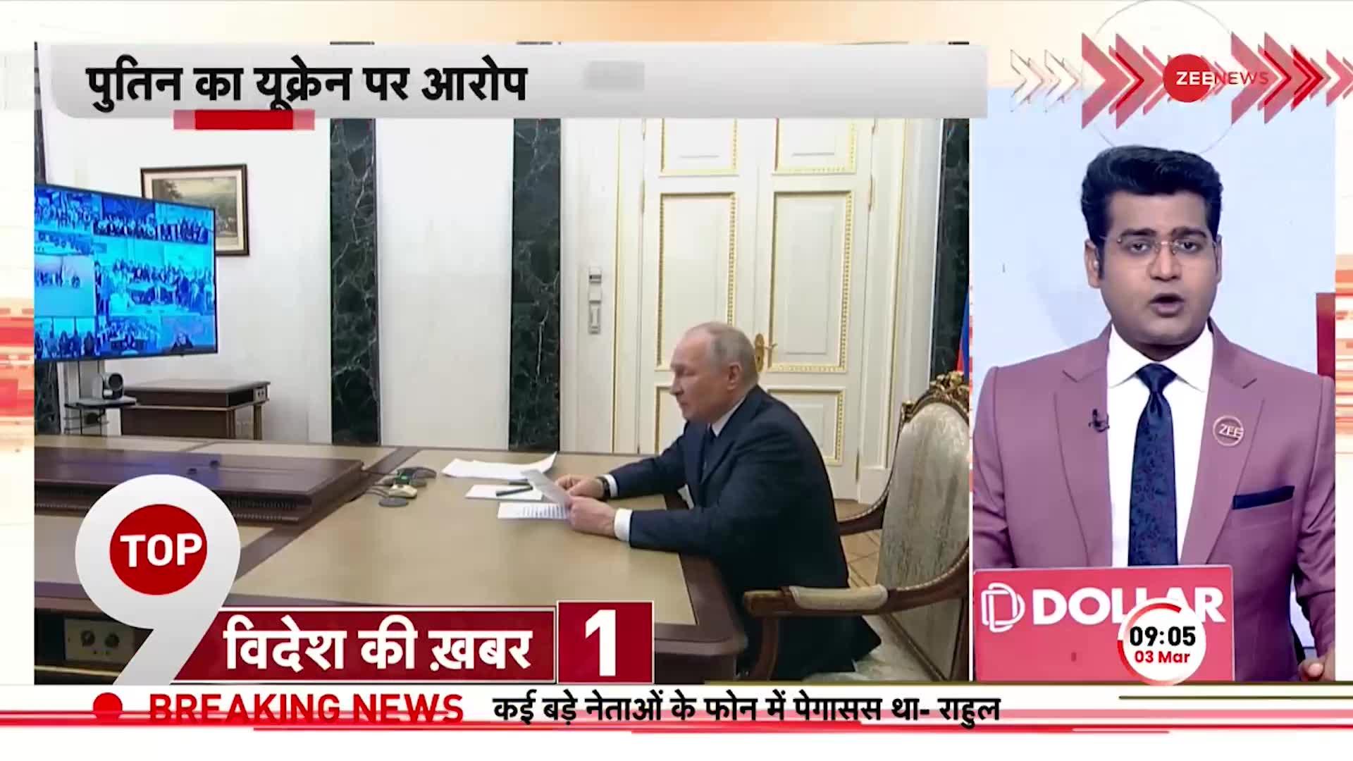 Russia Vs Ukraine War: रूस के राष्ट्रपति Vladimir Putin का बड़ा आरोप, 'रूसी गांव में आतंकी कार्रवाई'