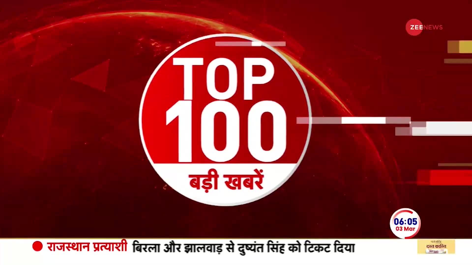 News 100: आज अपनी रणनीति का ऐलान करेंगे किसान