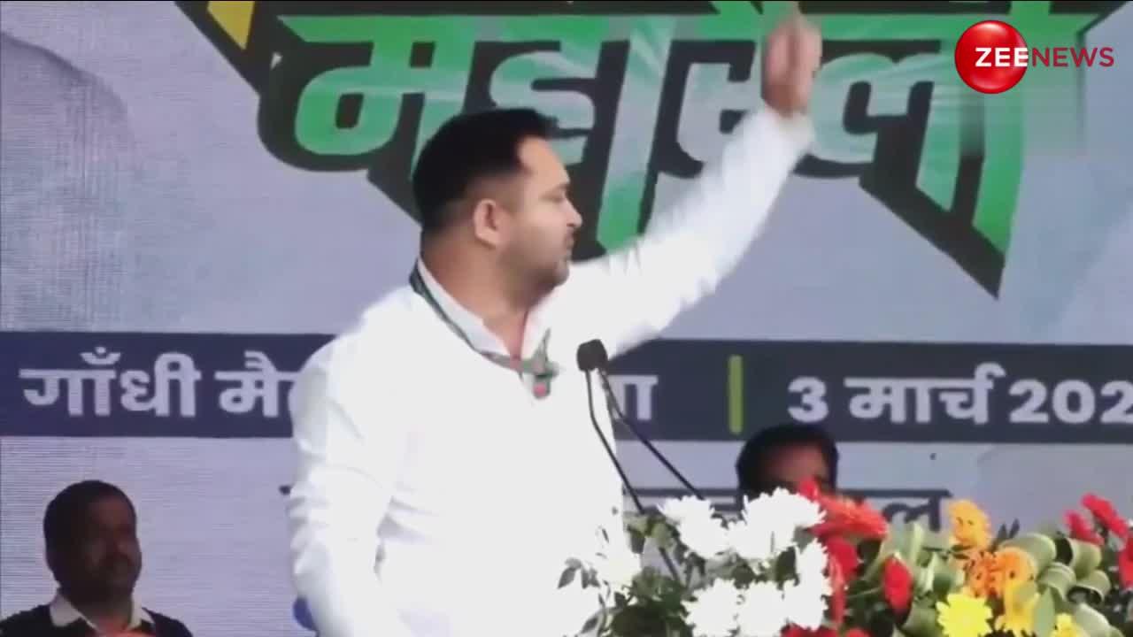 Jan Vishwas Rally: क्यों अपनी पार्टी को 'माई-बाप की पार्टी' बोले तेजस्वी यादव ?