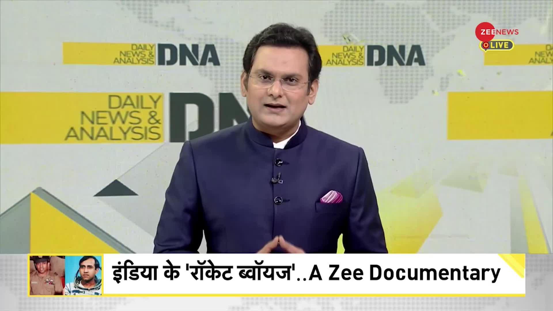 DNA: स्पेस में भारत के Milestones पर आधारित Documentray