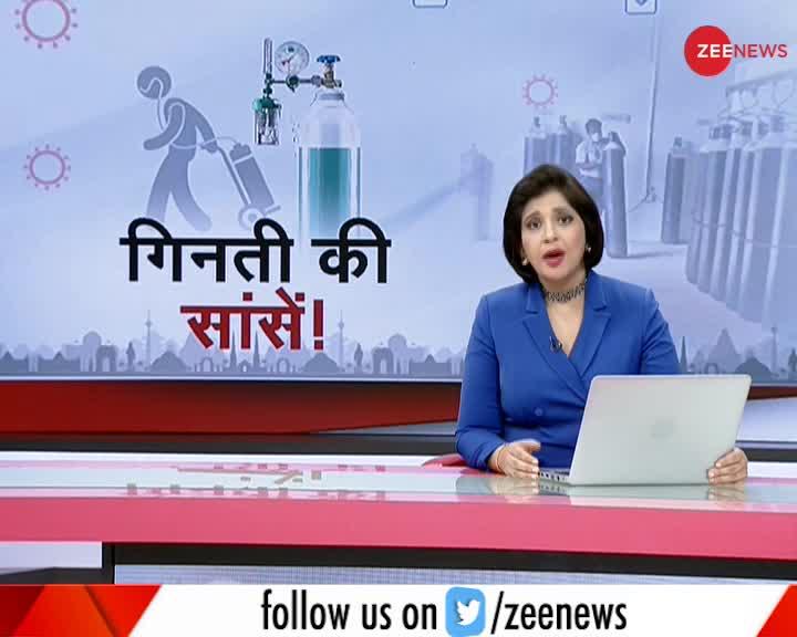 COVID-19: दिल्ली में ऑक्सीजन पर ग्राउंड रिपोर्ट