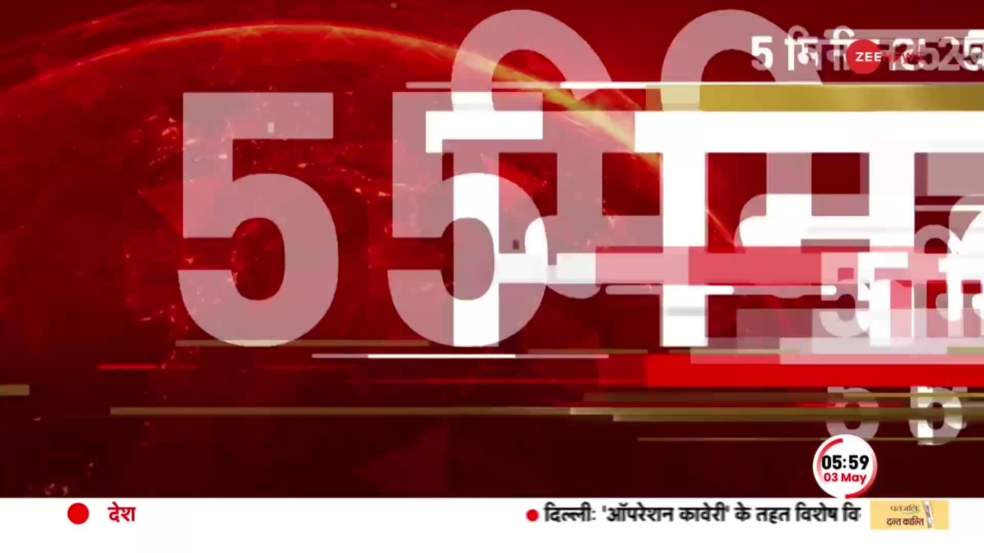 Karnataka Election 2023: रैली से पहले PM Modi ने की बच्चों संग मुलाकात, मजाकिया अंदाज़ में दिखे