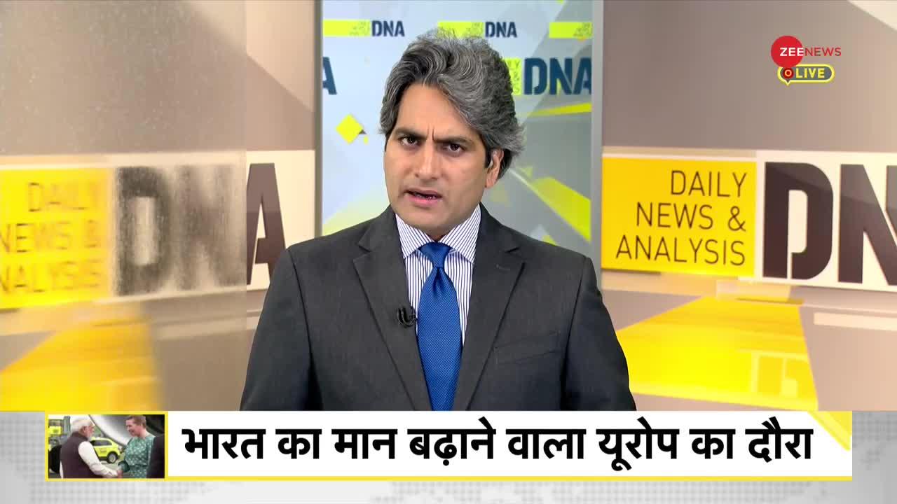 DNA: युद्ध रोकने के लिए भारत करे अपने प्रभाव का इस्तेमाल - डेनमार्क की PM ने की अपील