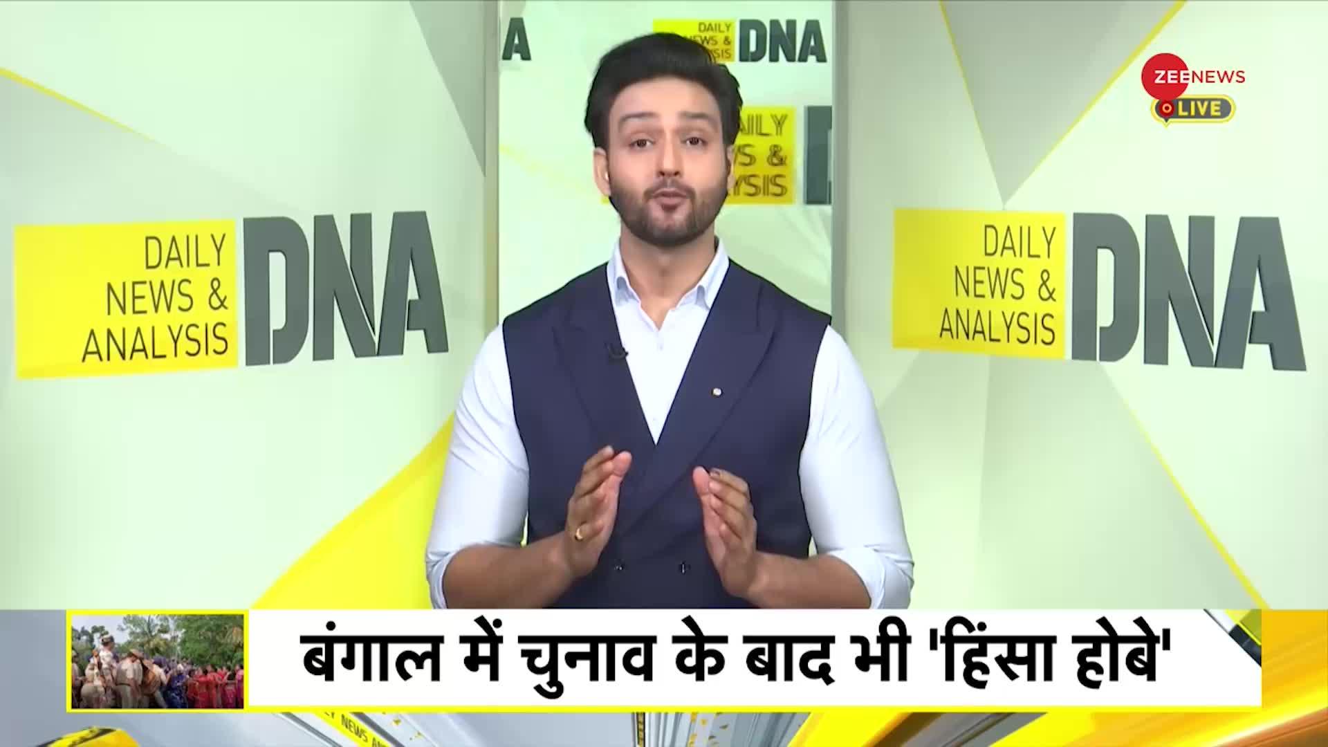 DNA: नतीजों के बाद बंगाल में कुछ बड़ा होने वाला है?