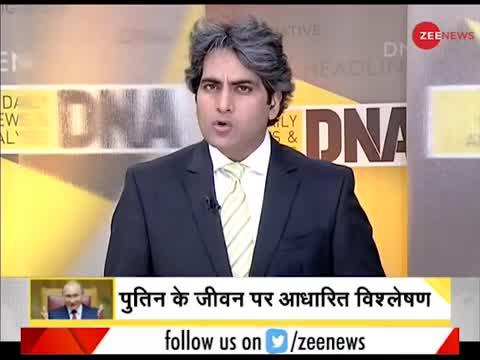 DNA: पुतिन का जासूस से राष्ट्रपति तक का सफर