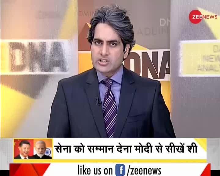 DNA: पीएम मोदी और शी जिनपिंग में क्या फर्क है?