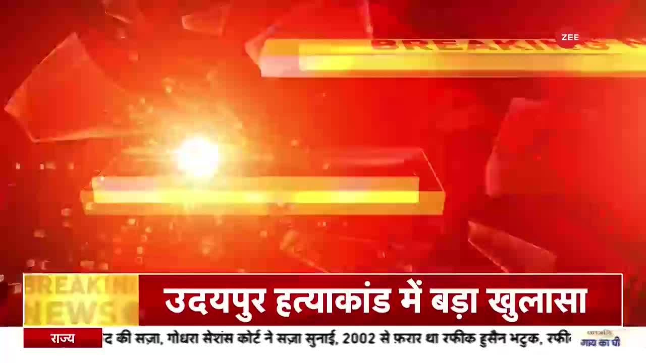 Amaravati Murder Case: अमरावती हत्याकाडं के मास्टरमाइंड इरफान शेख को NIA कस्टडी में भेजा