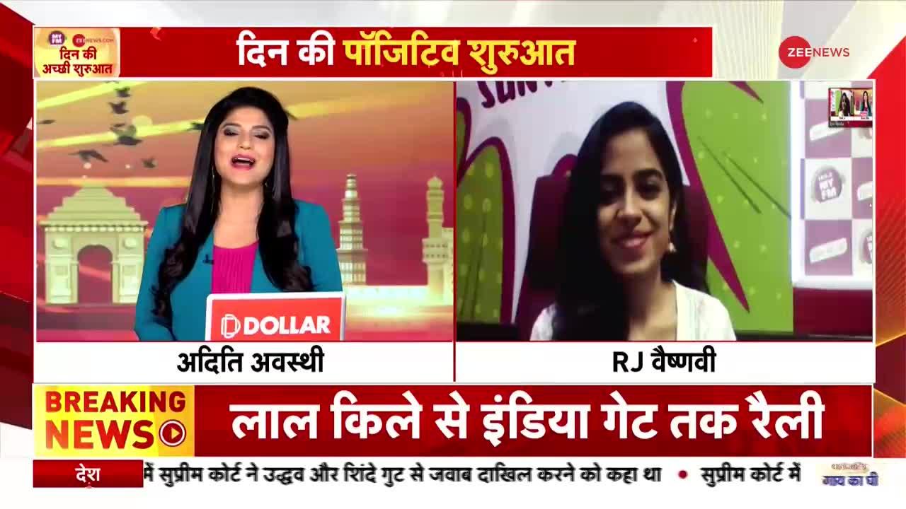 RJ Vaishnavi से जानिए, दिन की Positive शुरुआत कैसे हो