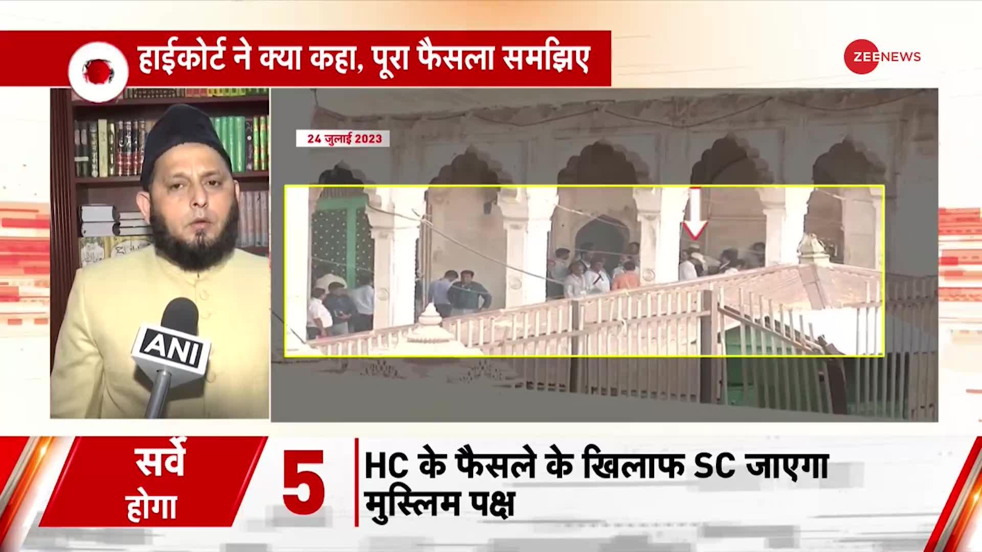 Muslim on Gyanvapi: Allahabad High Court के फैसले पर Rasheed Firangi Mahali का बहुत बड़ा बयान