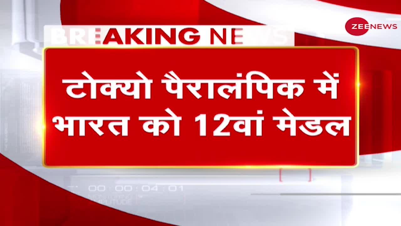 Shooter Avani Lekhara ने जीता Bronze, एक Paralympics में 2 Medal जीतने वाली First Indian Woman बनीं