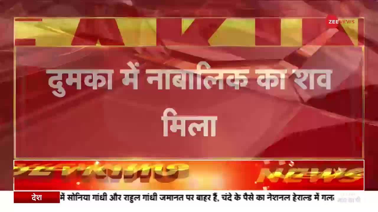 Breaking News : दुमका में एक और नाबालिक का शव पेड़ से लटका मिला