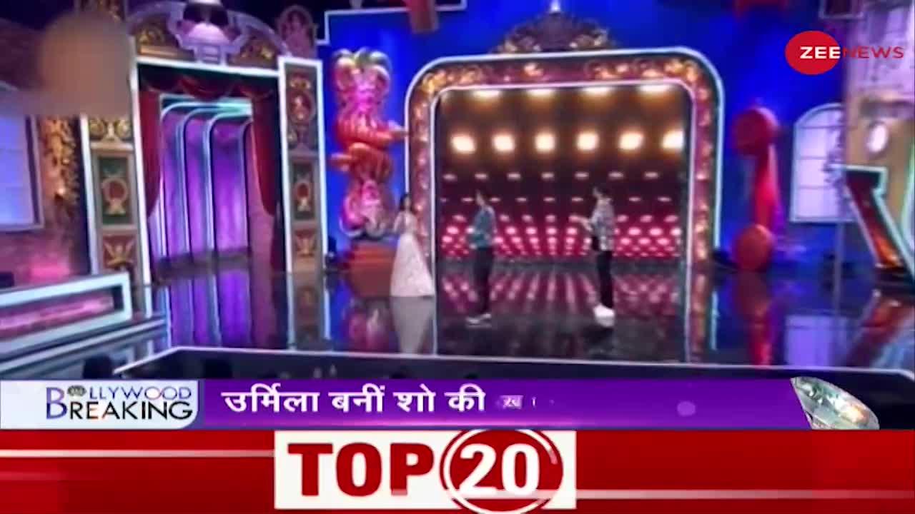 जी कॉमेडी फैक्ट्री में खास मेहमान बनीं उर्मिला