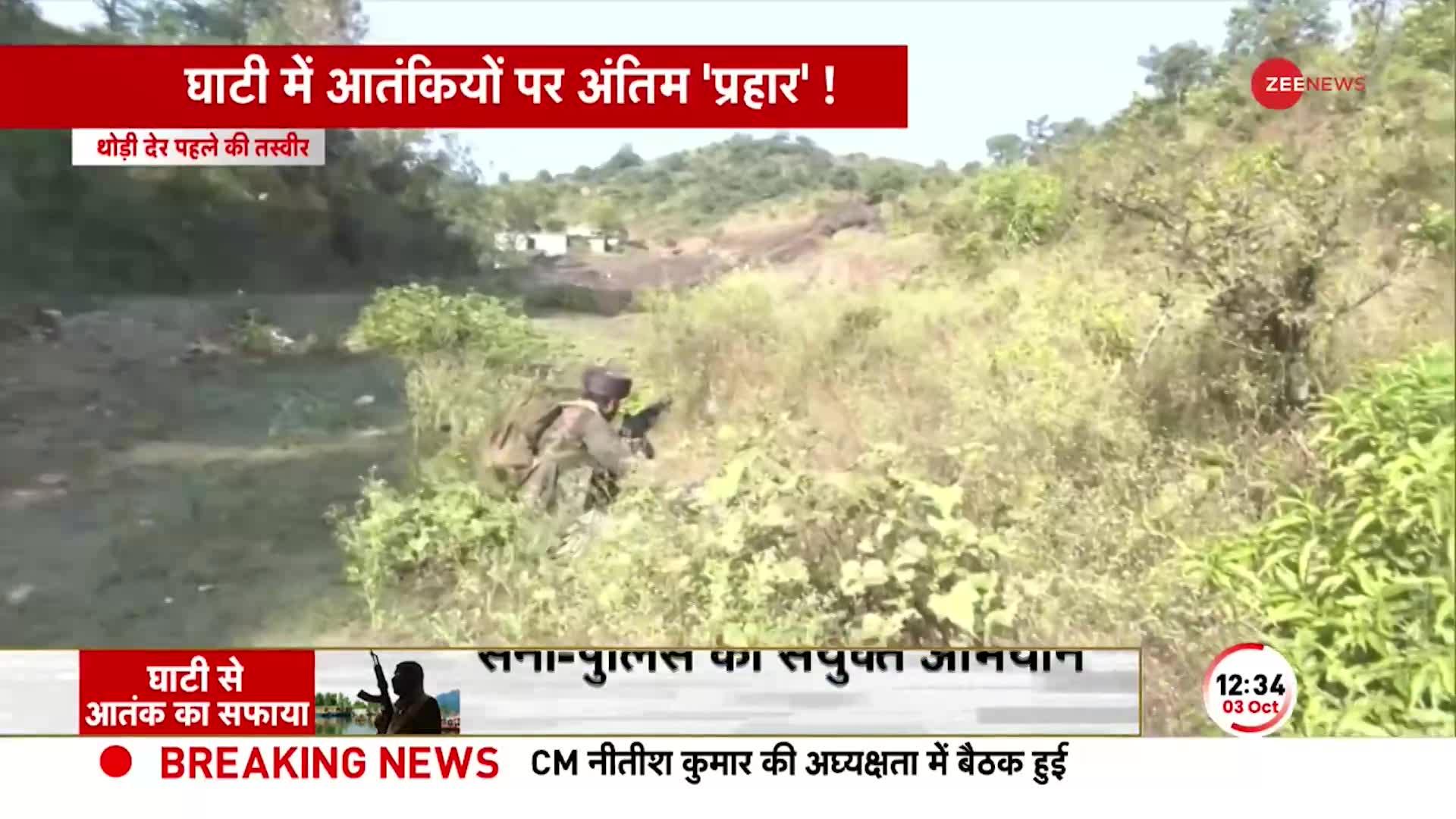 एक के बाद एक ऐसे घुसे सैनिक, Rajouri में सेना का सबसे तगड़ा Joint Operation