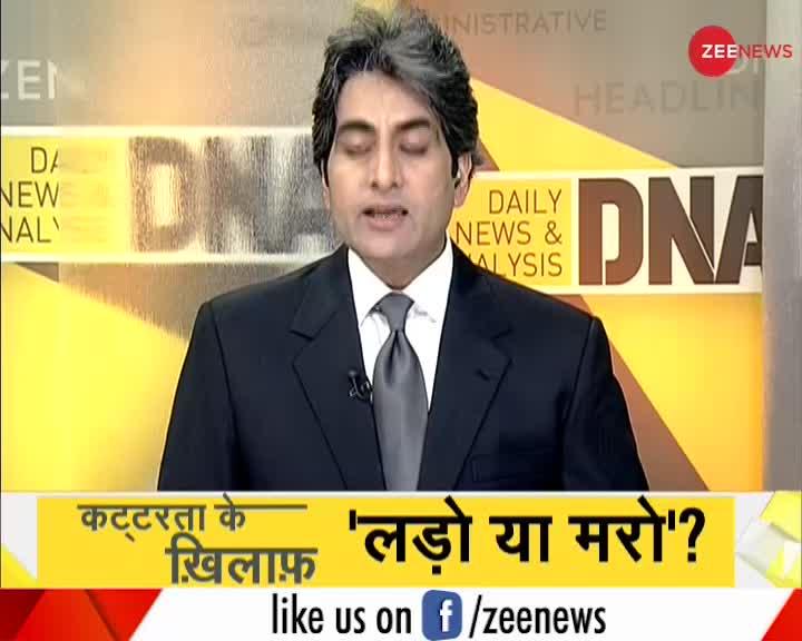 DNA: विश्व की धार्मिक जनसंख्या का DNA Test