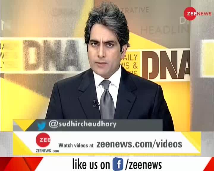 DNA: वियना आतंकी हमले का DNA Test