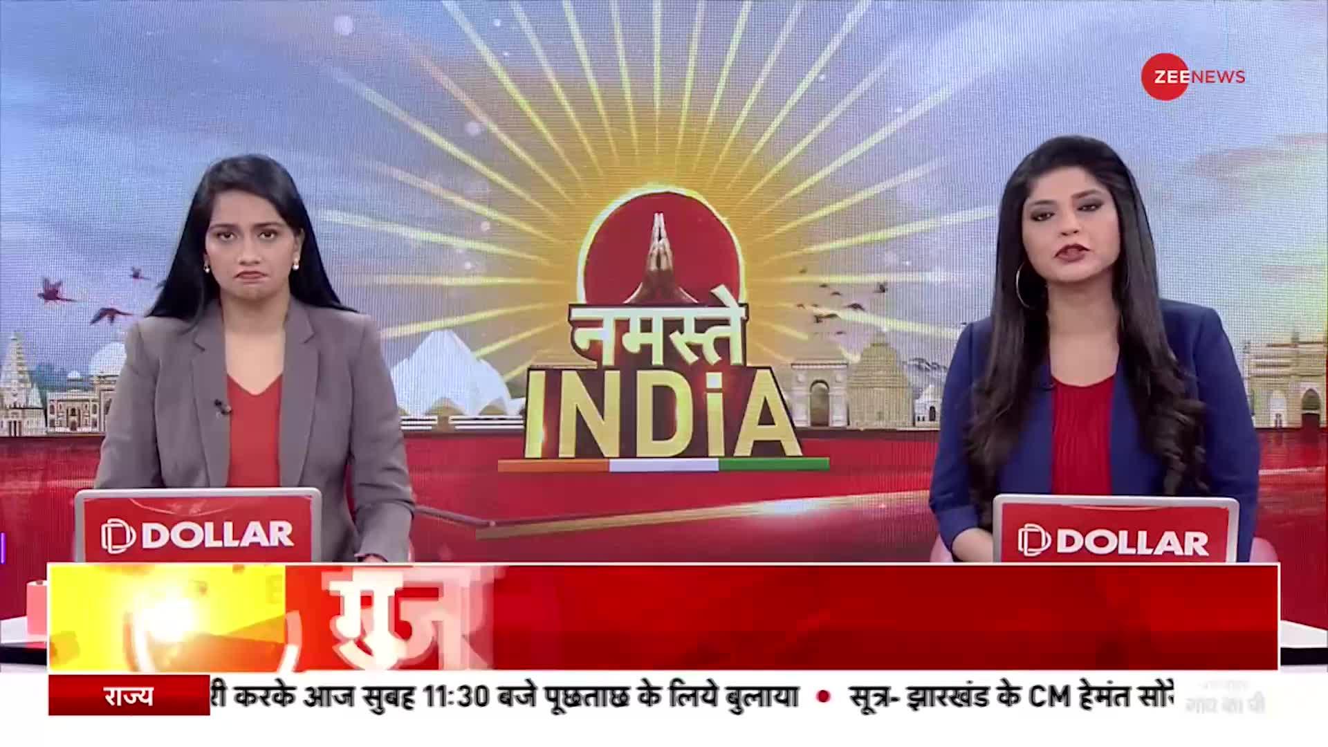 Namaste India: देशभर में कई जगह दिखा आग का तांडव!