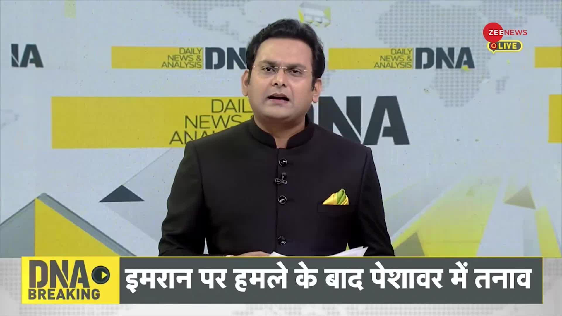 DNA: इमरान का दुश्मन कौन...सरकार या सेना?