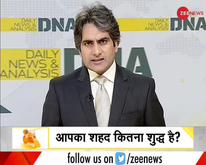 DNA: ऐसे पता करें कि आपका शहद कितना शुद्ध है?