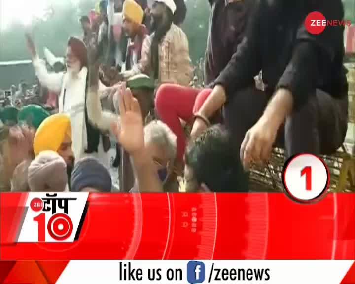 Zee Top 10: अब तक की 10 बड़ी ख़बरें