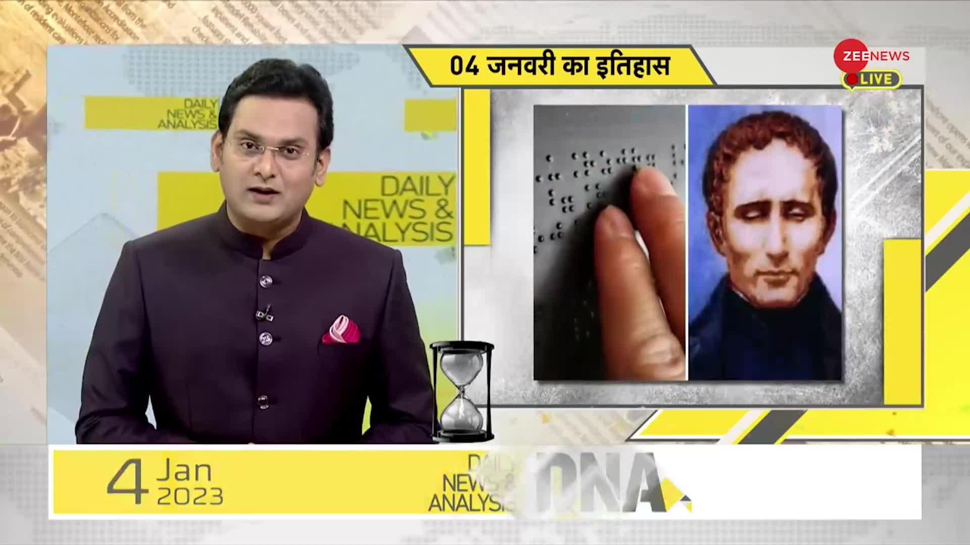 DNA: जब 1994 में संगीतकार आरडी बर्मन का निधन हुआ था