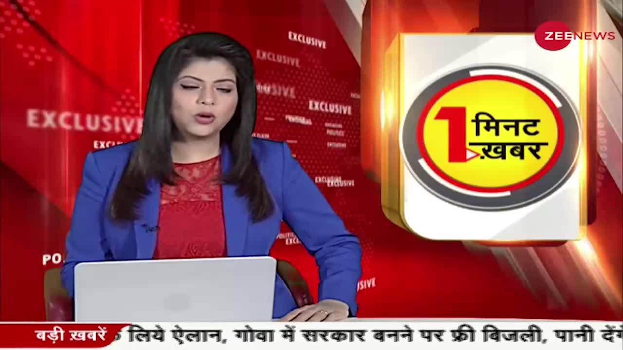 1 Minute 1 Khabar: साओ पाउलो में मुसीबतों का दौर जारी